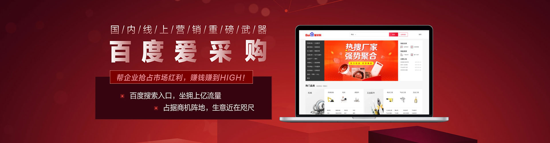 庐山信息流投放